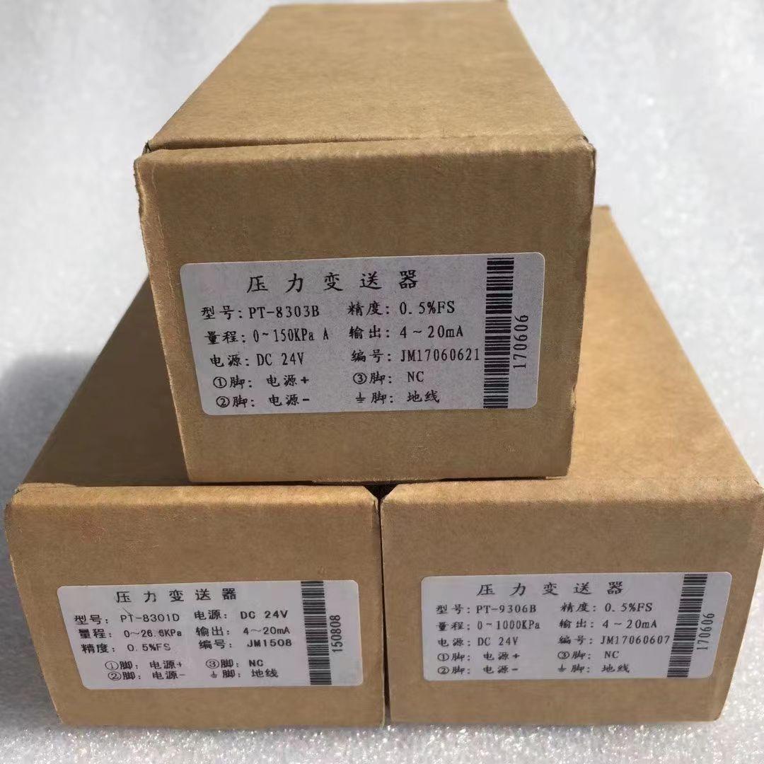 溴化鋰溶液及設備配件