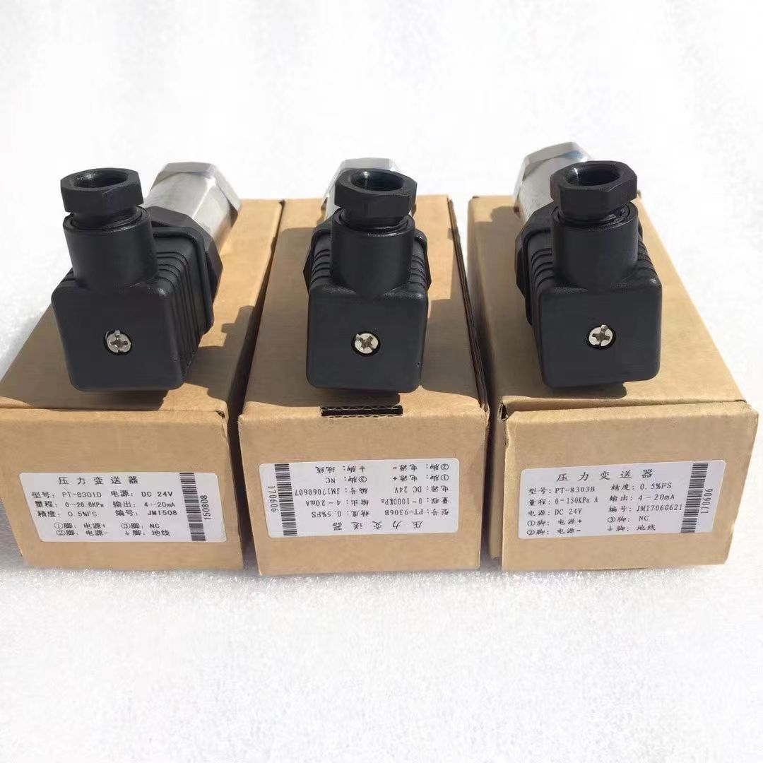 溴化鋰溶液及設備配件