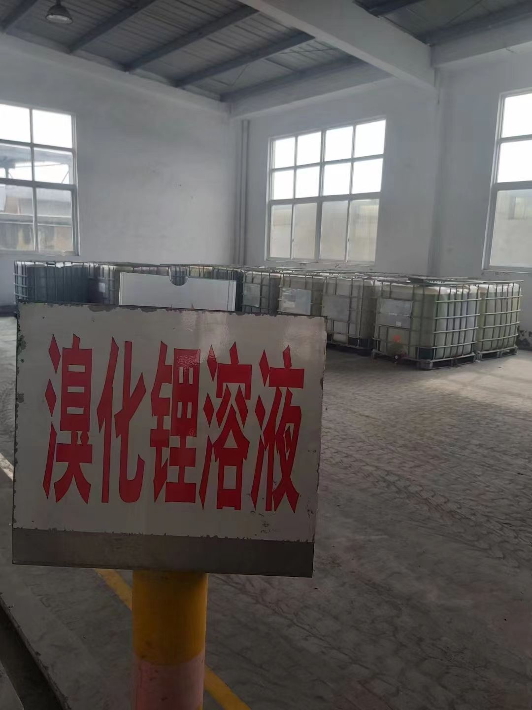 溴化鋰溶液及設備配件